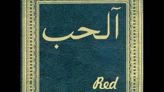 1. RED - "Al Fatihah".