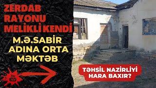 M.Ə.Sabir adına orta məktəbin acınacaqlı vəziyyəti | Zərdab rayonu Melikli kəndi.