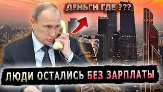 ПОВЕРИЛ ЛИ ДИРЕКТОР, ЧТО ЕМУ ПОЗВОНИЛ ПУТИН ??? #пранк #пранки #директор #невыплата #зарплата