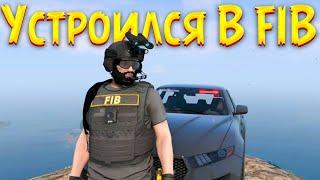 Устроился в ФИБЫ и наказываю УГОЛОВНИКОВ в GTA 5 RP на Majestic RP