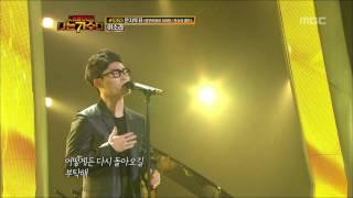 I Am a Singer #26, Kim Bum-soo : Please, 김범수 : 제발