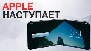 Apple решила не остаться в стороне! Запрет iPhone XS и XS Max в Германии и другие новости