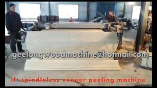 8ft spindleless veneer peeling machine