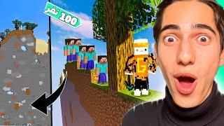 ماینکرافت اما 100 نفر تو دنیای ۲بعدی هستند  Minecraft Block Wide