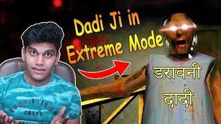 Dadi Ji Se Mulakat in *Extreme Mode* - Granny (Free Android Game)