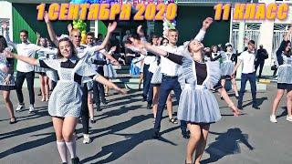 1 сентября . Флешмоб      Выпускники 2021