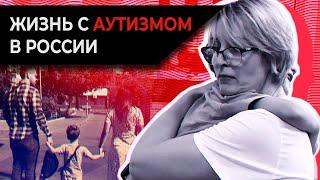 Как взрослеют люди с аутизмом