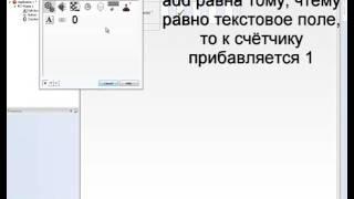 Как сделать строку для ввода чит кодов в Clickteam Fusion 2.5