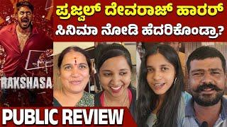 Rakshasa Movie Public Review | Prajwal Devaraj | Lohith H | Sonal Monteiro | Kannada Filmology