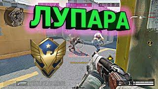 КАРМАННАЯ ИМБА ЛУПАРА | ПОДБОРКА ЖЁСТКИХ МОМЕНТОВ | WARFACE.