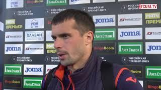 Андрей Козлов: Игра была ничейная, обидно пропускать такие голы