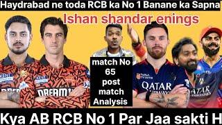 RCB vs SRH LIve POST Review || Haydrabad ne toda RCB ka No 1 ka Sapna || Salt ki enings gyi Barbad