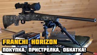 Franchi horizon elite strata 30-06