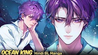 E64 Ocean King BL Manga Explained in Hindi