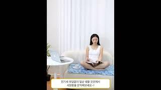 폴라도레 아이스 쿨매트