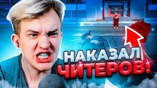 Купил Аккаунт Полицейского и Наказал Читеров на Arizona RP - GTA SAMP