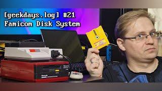 [geekdays.log] #21 - Famicom Disk System