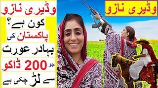 Story of Waderi Nazo - Toughest Woman of Pakistan