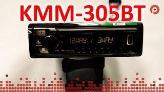 Обзор Kenwood KMM-BT305. Магазин Автозвука Play