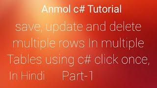 C# Save update view delete multiple rows of multiple Tables from datagridview c# Part-1 | Anmol c#