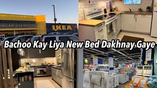 Naye Ghar Kay Liya Furniture Dakhne IKEA Gaye 