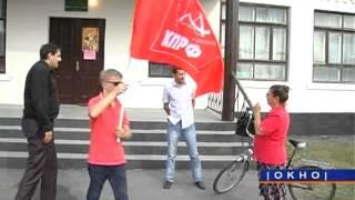 Митинг КПРФ в хуторе Ильичевка