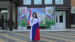 концерт С Россией в сердце