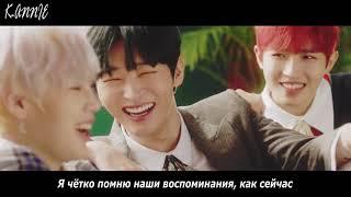 [RUS SUB] Wanna One - Spring Breeze (рус.саб)