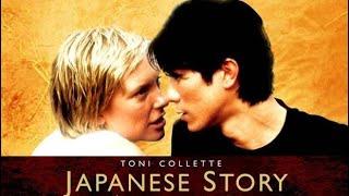 Official Trailer - JAPANESE STORY (2003, Toni Collette, Gotaro Tsunashima)