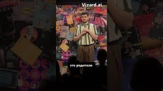 Стабильная работа - Кирилл Ясенюк  #стендапклуб #история  #комедия