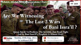 YT184 Are We Witnessing the Last 2 Wars by Bani Issrail? Does Quran Surah 54 Predict that?