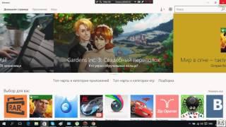 обзор windows 10 PRO v.1511