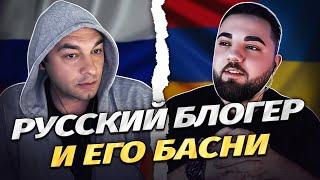 РУССКИЙ БЛОГЕР НЕ ВЫВЕЗ