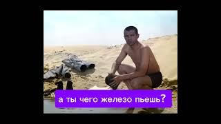 железо. токсичность добавок железа