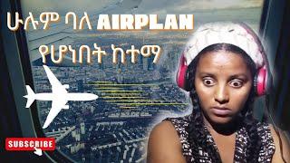 ሁሉም ባለ airplan የሆነበት ከተማ  (GUMA AWARD) ሌሎች የቲክቶክ video