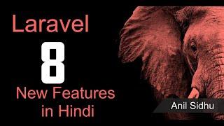 Laravel 8 in Hindi - new feature | what's new in laravel 8