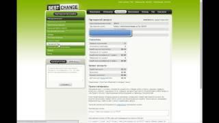 Bestchange 1$ В ЧАС БЕСПЛАТНО Партнёрская программа 1