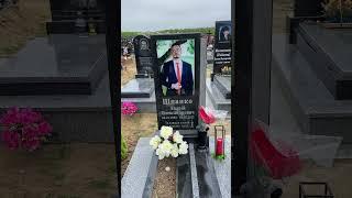 Мемориальный памятник из черного гранита | Меморіальний памʼятник з чорного граніту