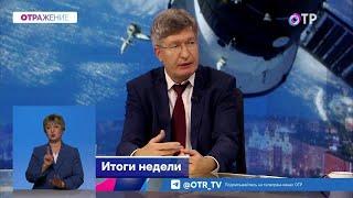 Итоги недели. Война на Ближнем Востоке. Что будет с нефтью?