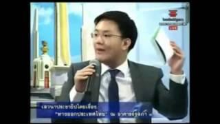 รัฐประหารในรูปแบบใหม่ของประเทศไทย