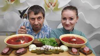 МУКБАНГ БОРЩ С ГОВЯДИНОЙ ПО ДОМАШНЕМУ С САЛОМ И ЧЕСНОКОМ | MUKBANG BORSCHT WITH BEEF AT HOME