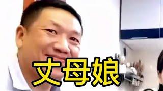 开心微笑搞笑山歌，农村人的喜怒哀乐，唱唱歌，跳跳舞