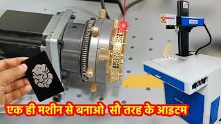 Amazing Laser Marking Machine | Laser Engraving Business