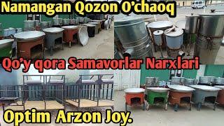 Optim Qozon O'choq Samovor Qo'y Qo'ra narxlari. #qozon_ochoq#qo'yqo'ra#samovor