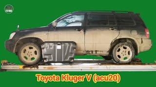 Toyota Kluger V. Защита двигателя и кпп