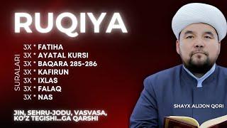 КУЧЛИ РУҚИЯ | RUQIYA SURALARI | PANOX SURALARI | Shayx Alijon qori | @ShayxAlijon @AlQuranUz #рукия