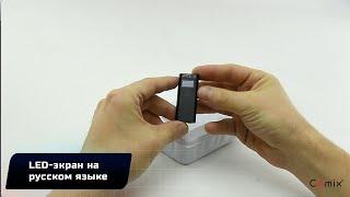 Мини диктофон Camix VR700 - VashaCamera.RU