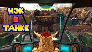 ОЖИВШИЙ ТИТАН БОЛЬШЕ НЭКА В 100 РАЗ KNACK 2