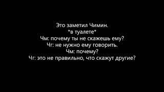 -Фанфик- _ВиГуки_ "Преподаватель" 3 часть~