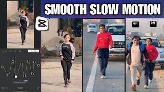 Teri Smile Keleja Pe Chagi Re || How To Make Smooth Slow Motion Reels || Capcut Video Editing